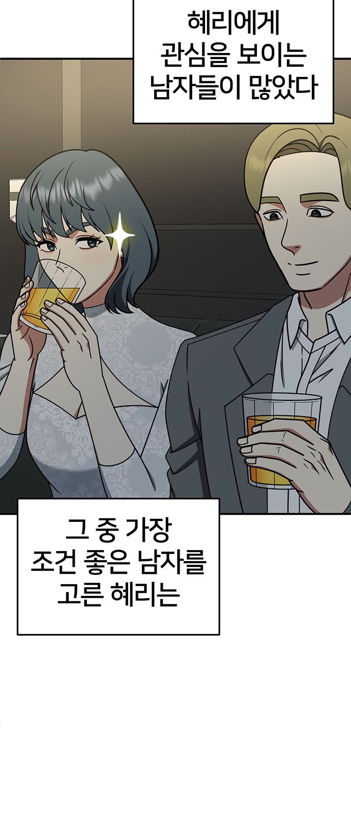 57 페이지