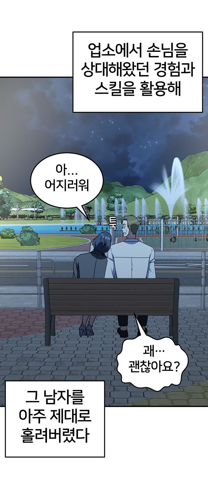 58 페이지