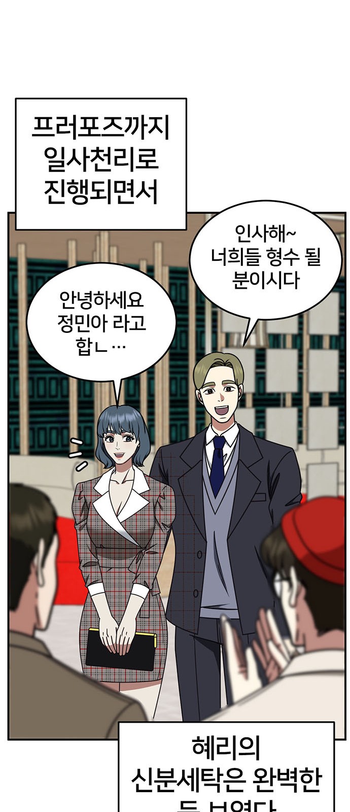 59 페이지