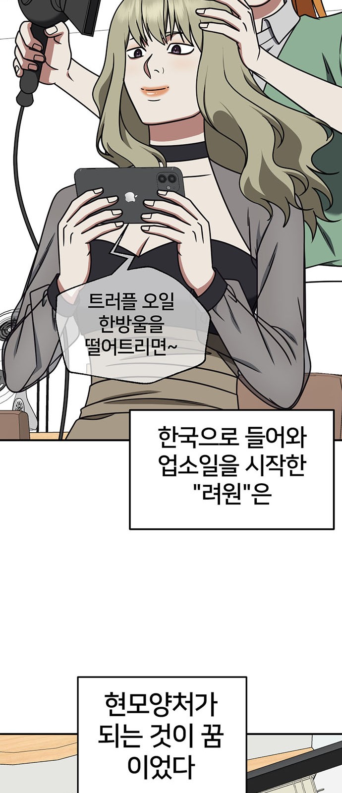 67 페이지