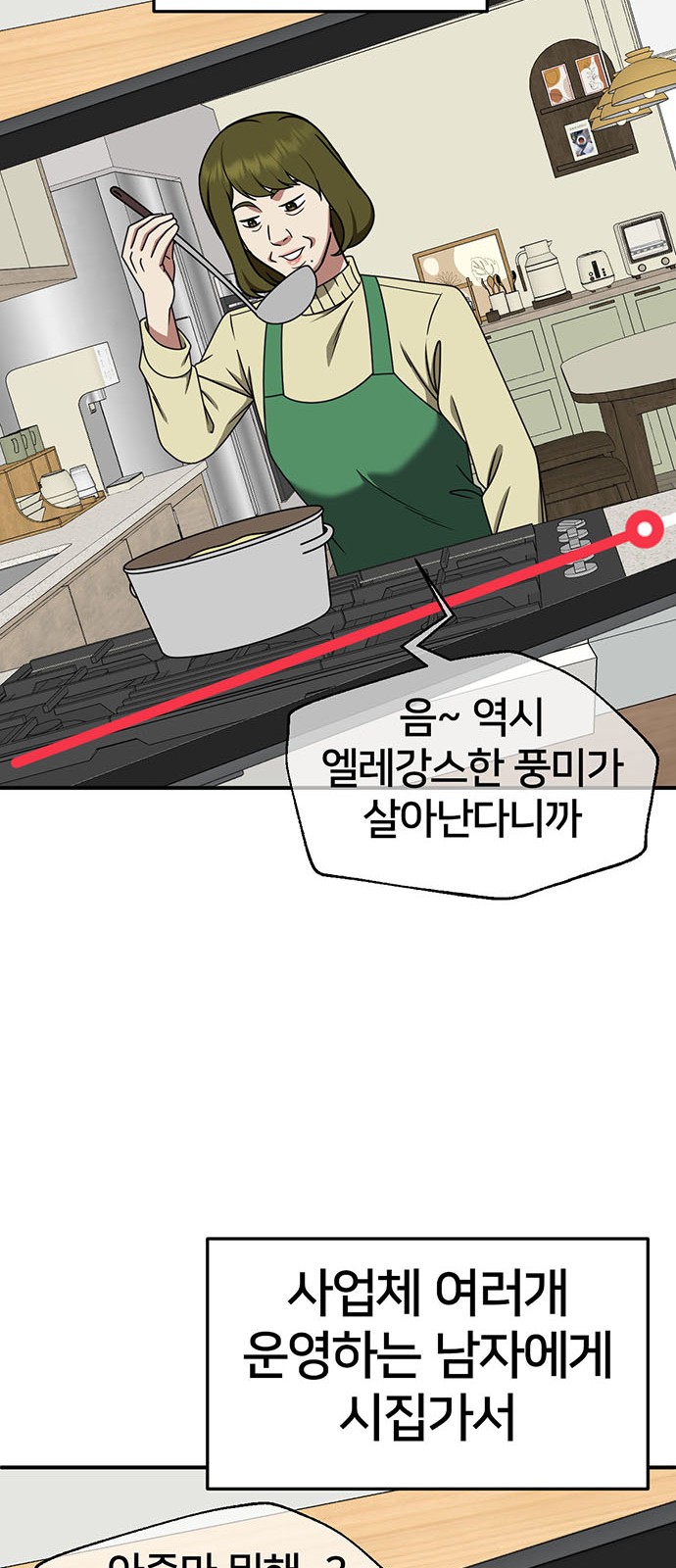 68 페이지
