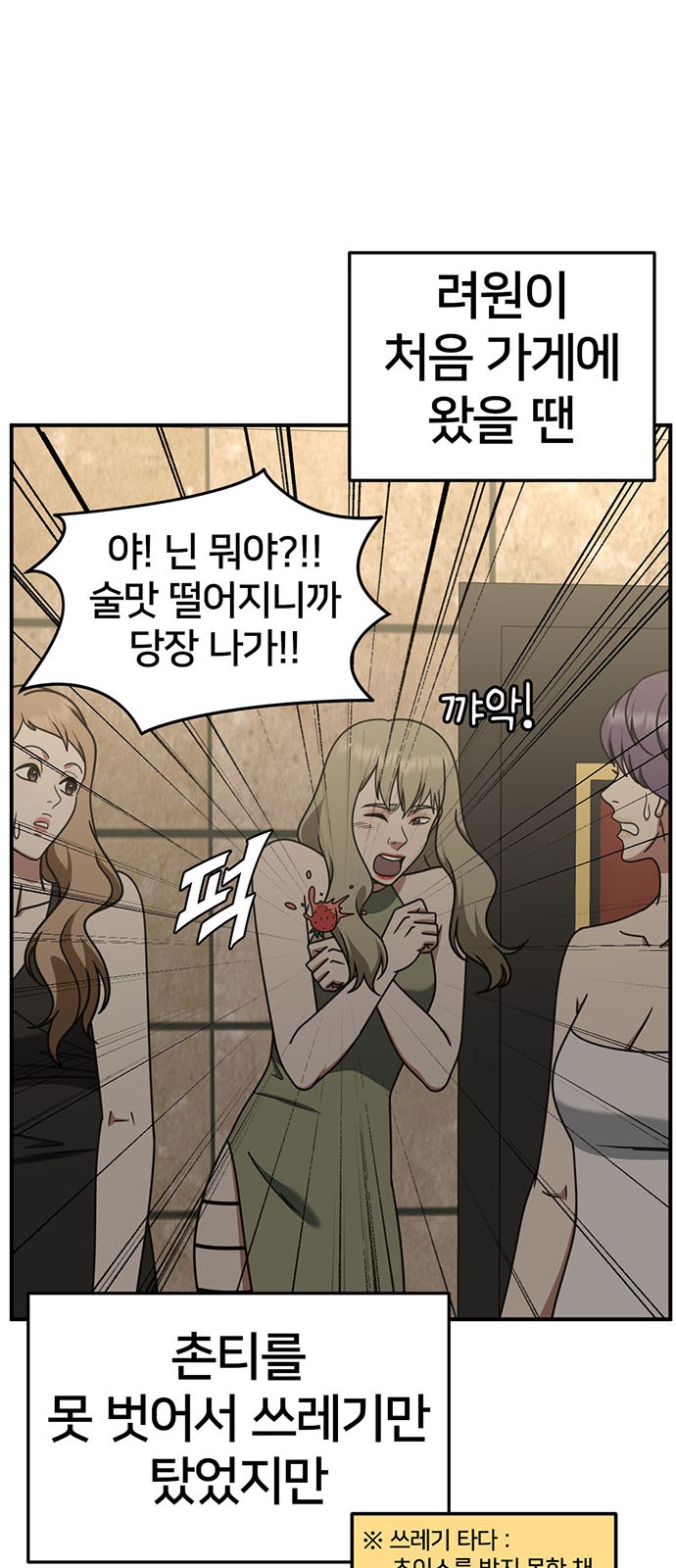 70 페이지