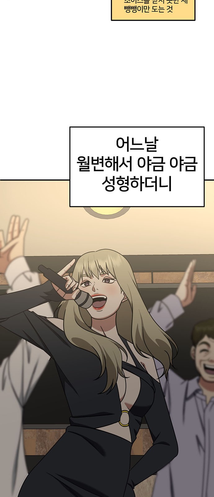 71 페이지