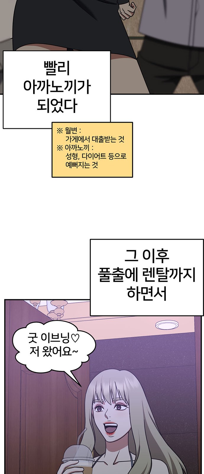 72 페이지