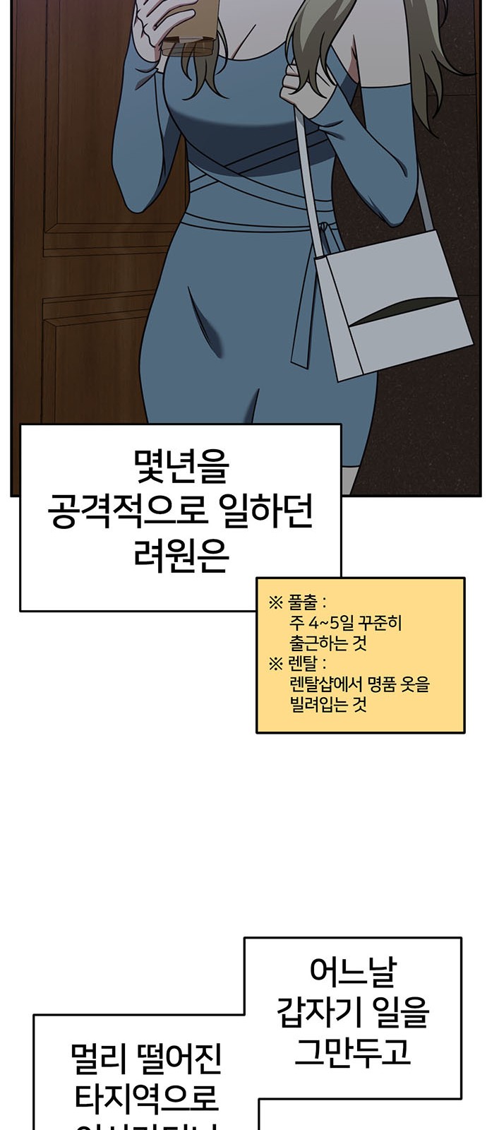 73 페이지