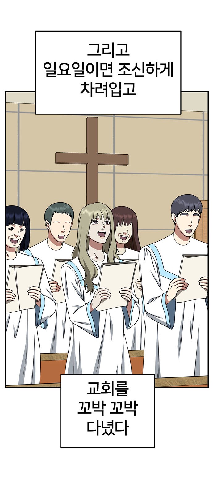 75 페이지