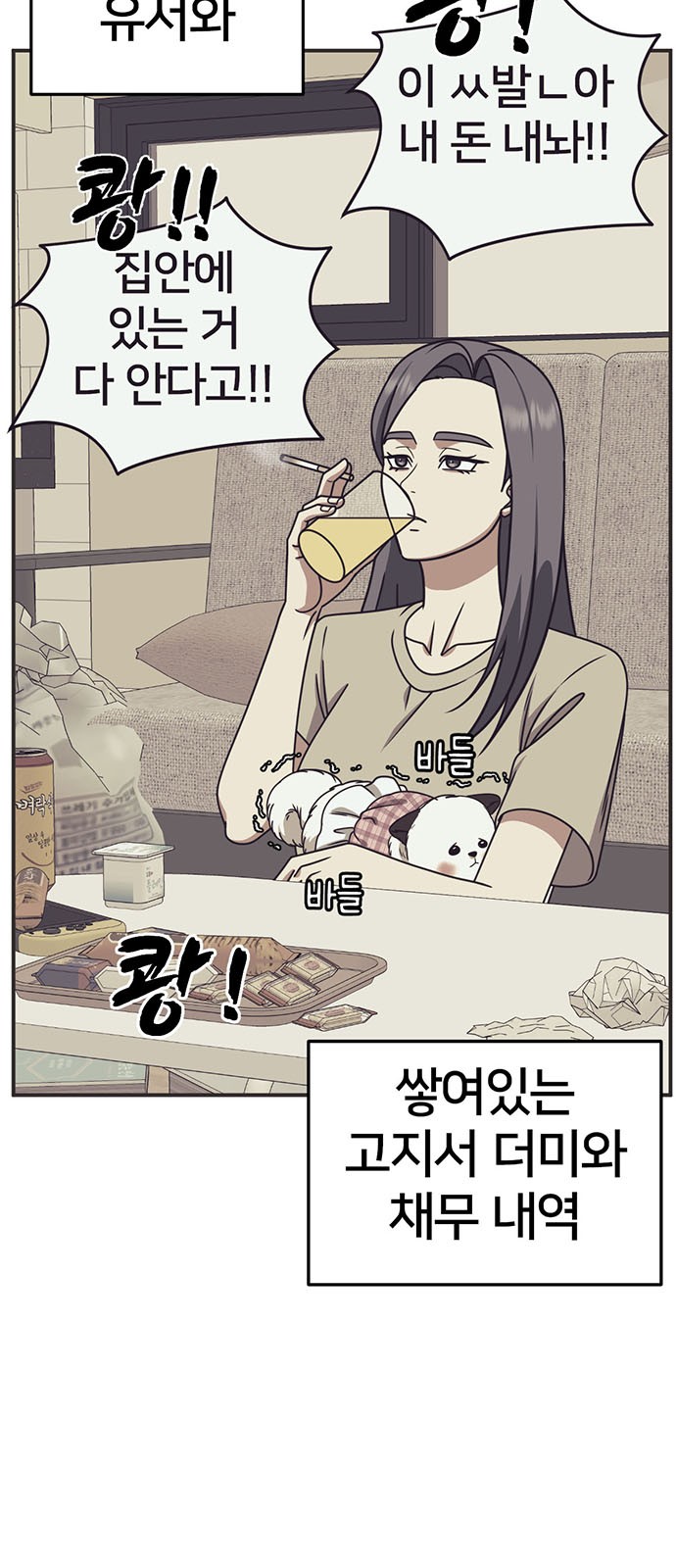 8 페이지