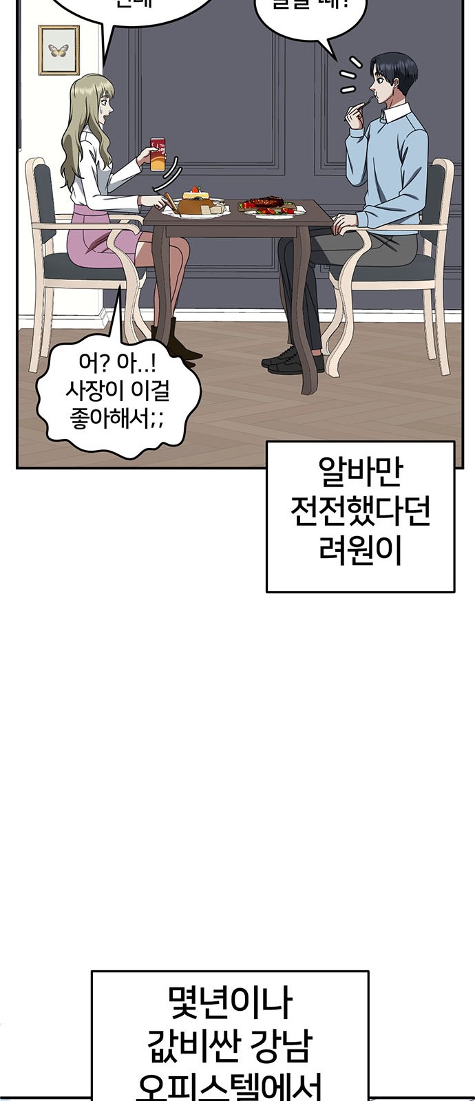 80 페이지
