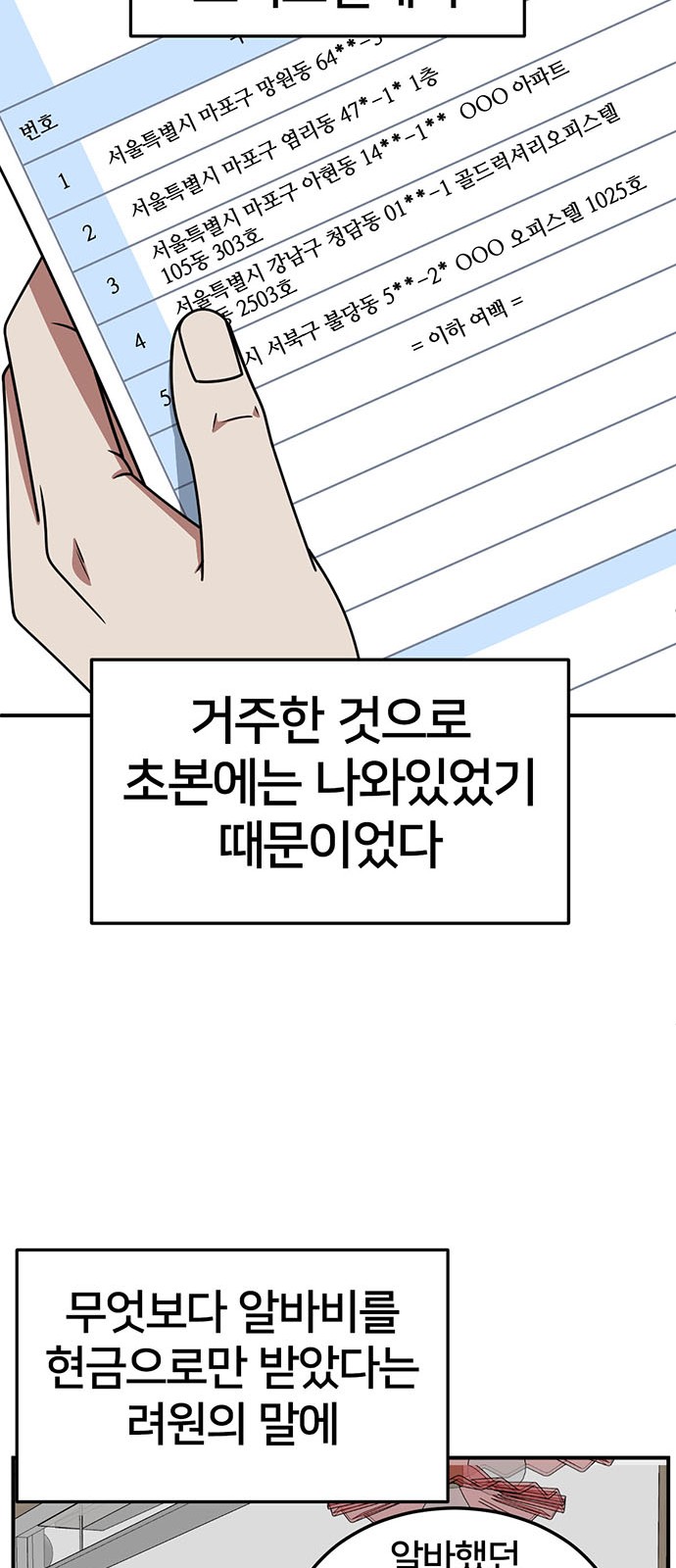81 페이지