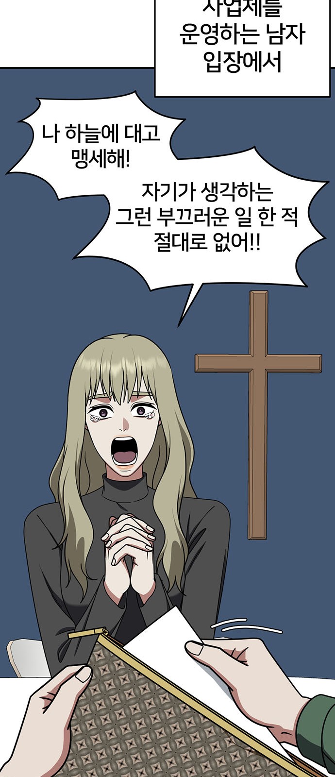 83 페이지