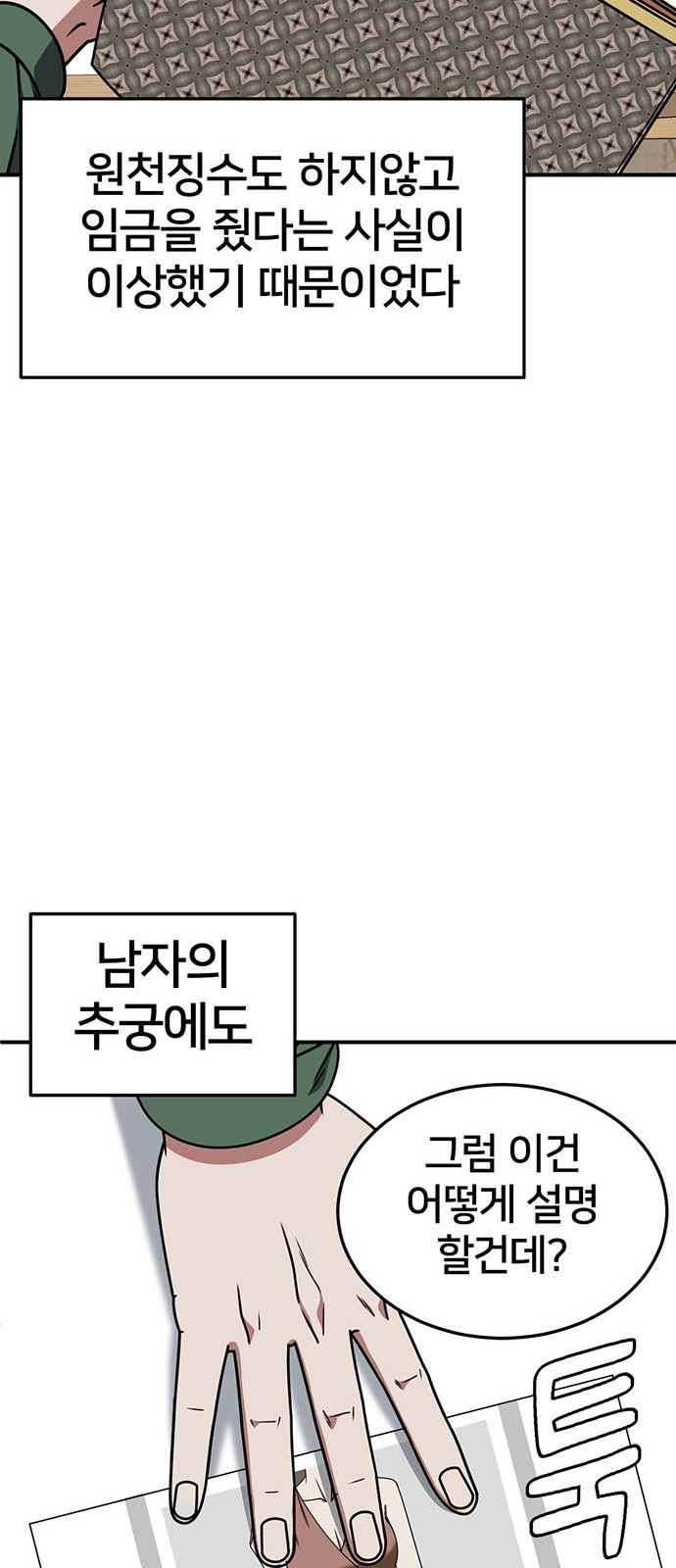 84 페이지