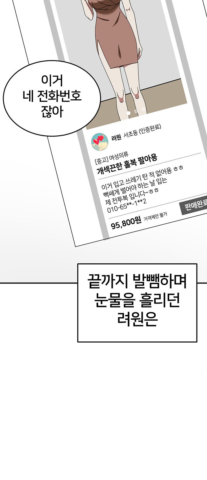 85 페이지