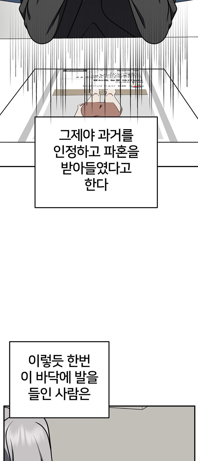 87 페이지