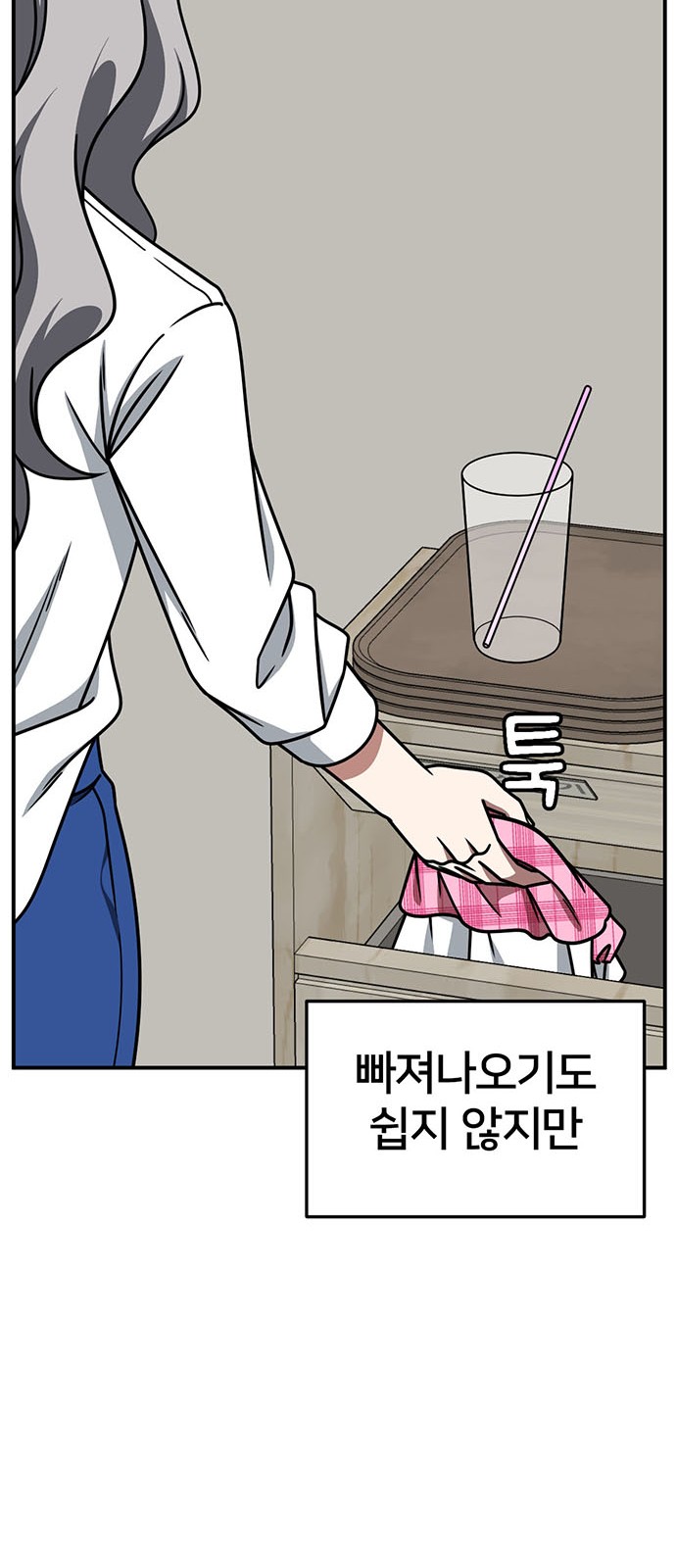 88 페이지
