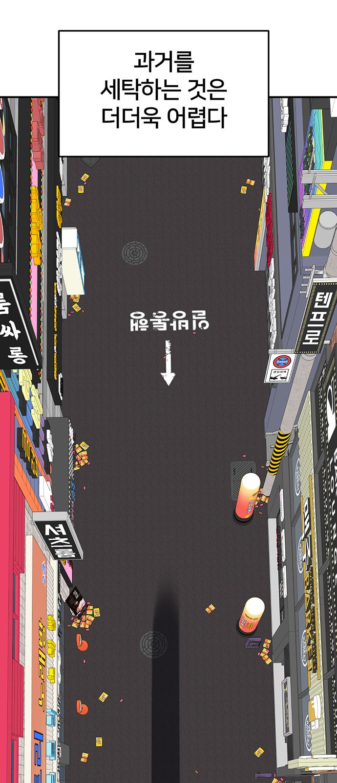 89 페이지