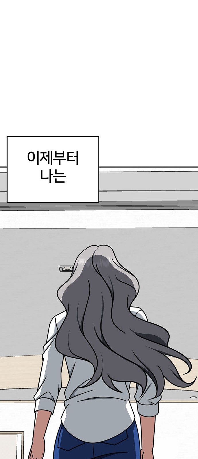 91 페이지