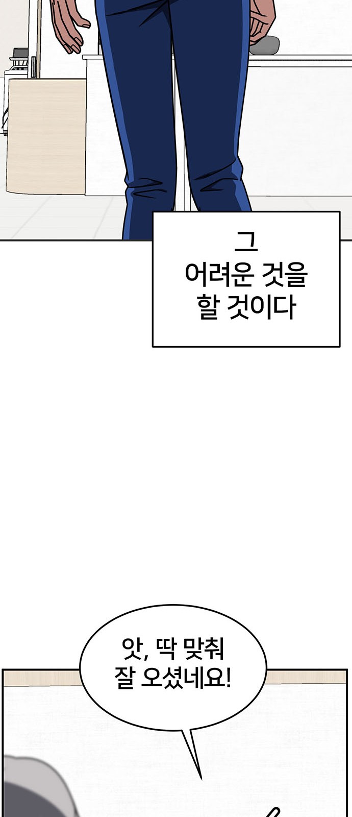 92 페이지
