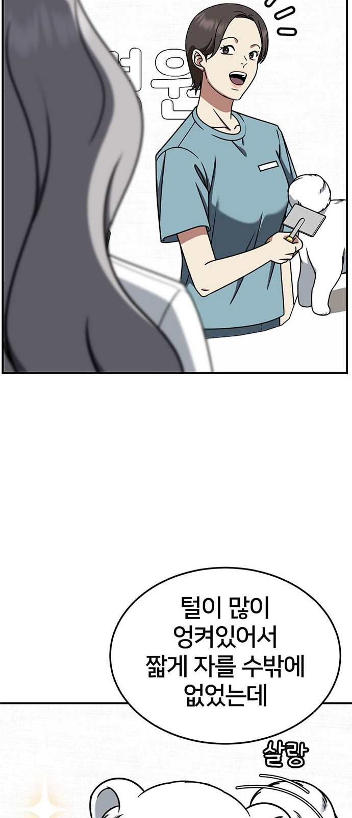 93 페이지