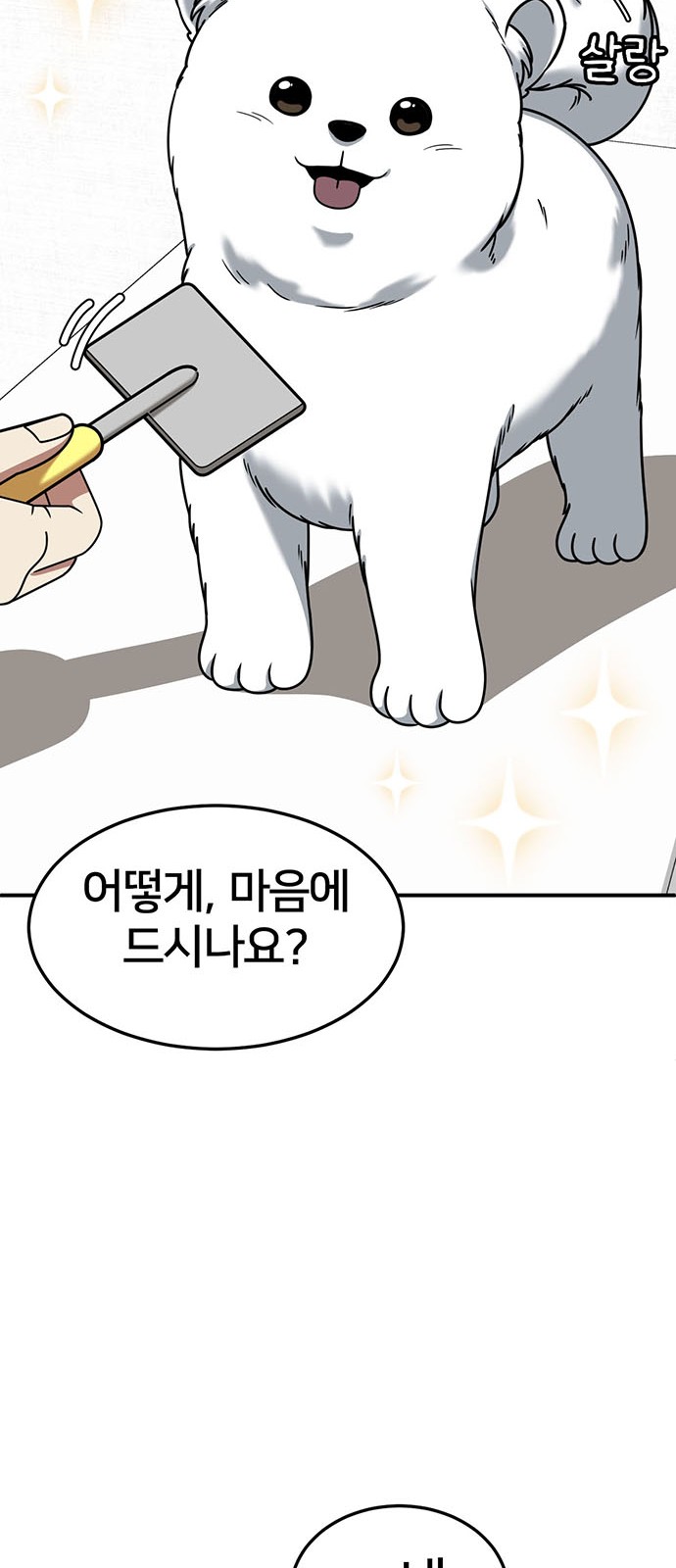 94 페이지