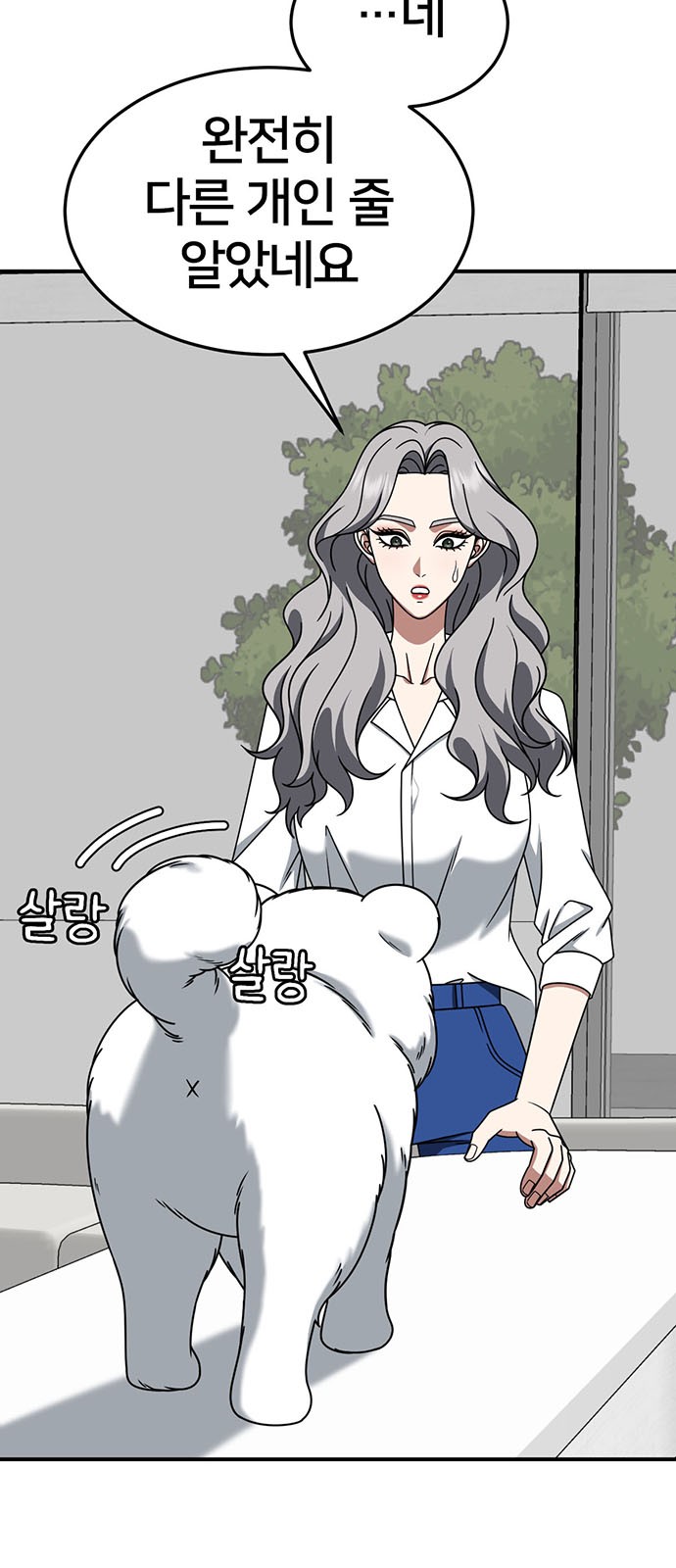 95 페이지