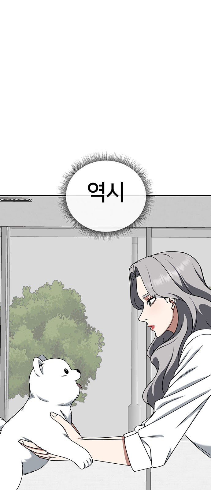 96 페이지