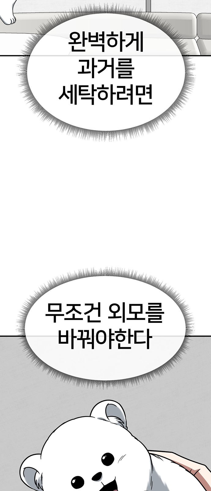 97 페이지