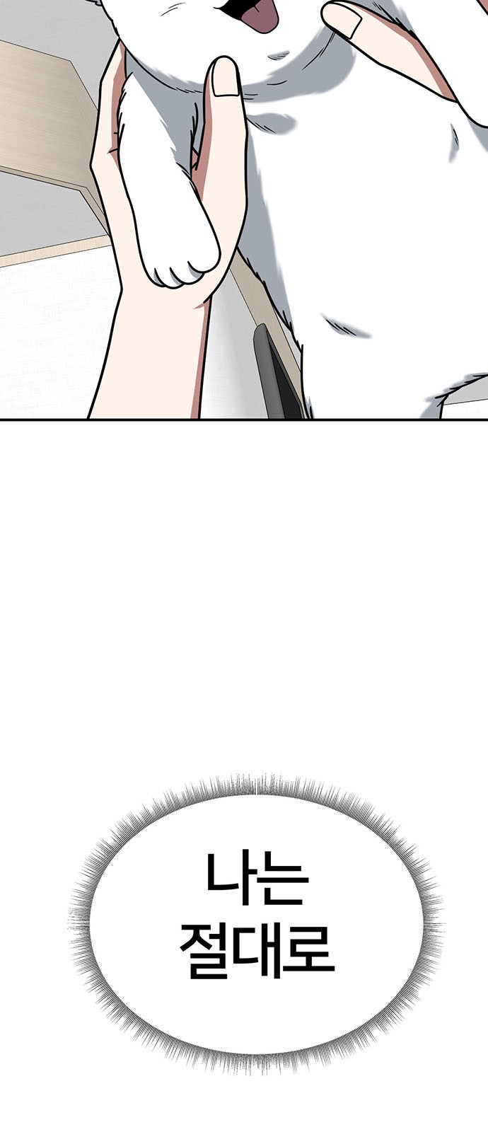 98 페이지