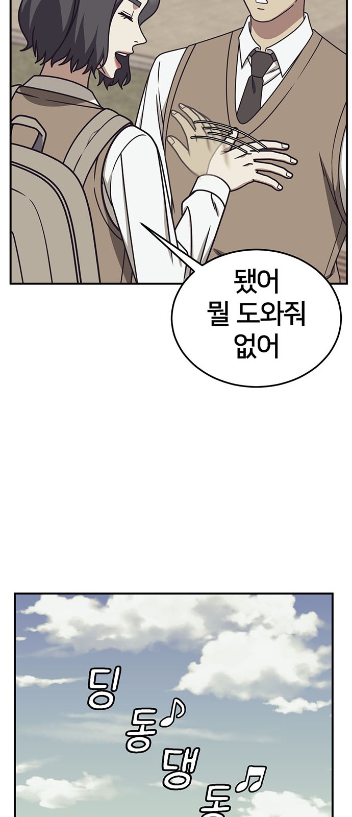 15 페이지