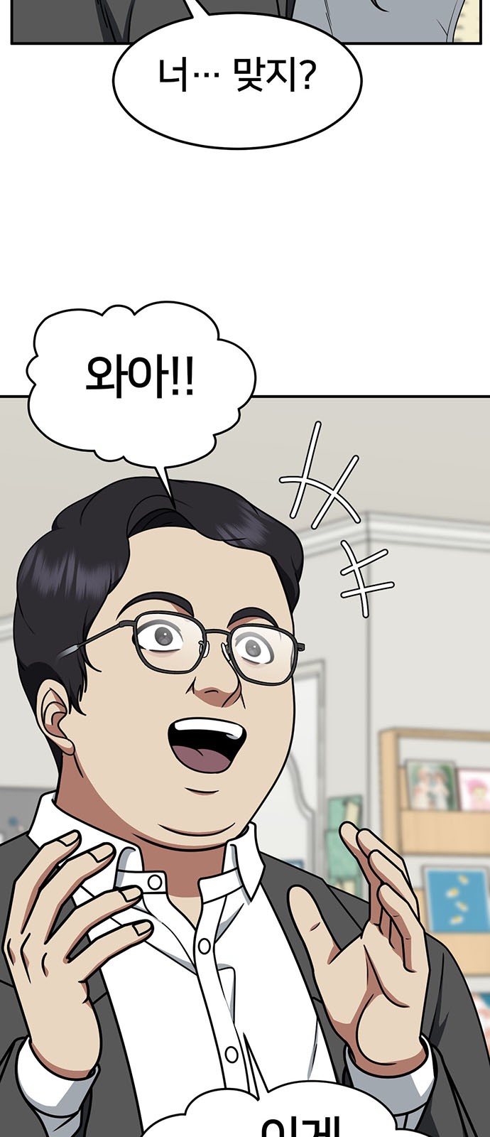 2 페이지