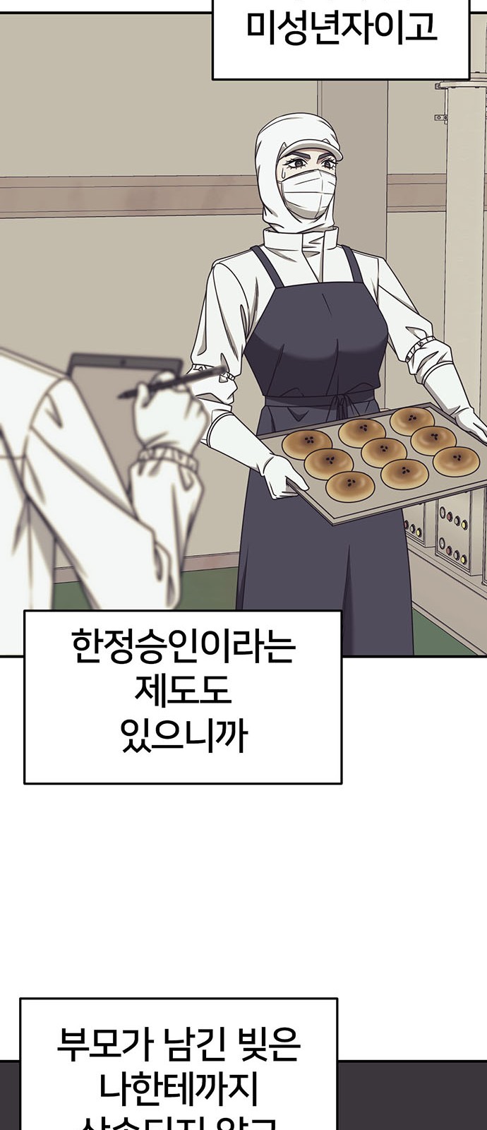 20 페이지