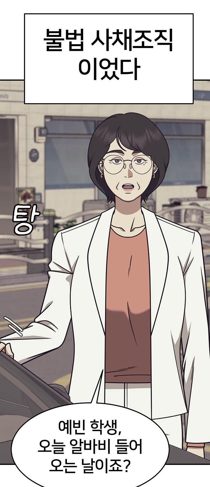 23 페이지