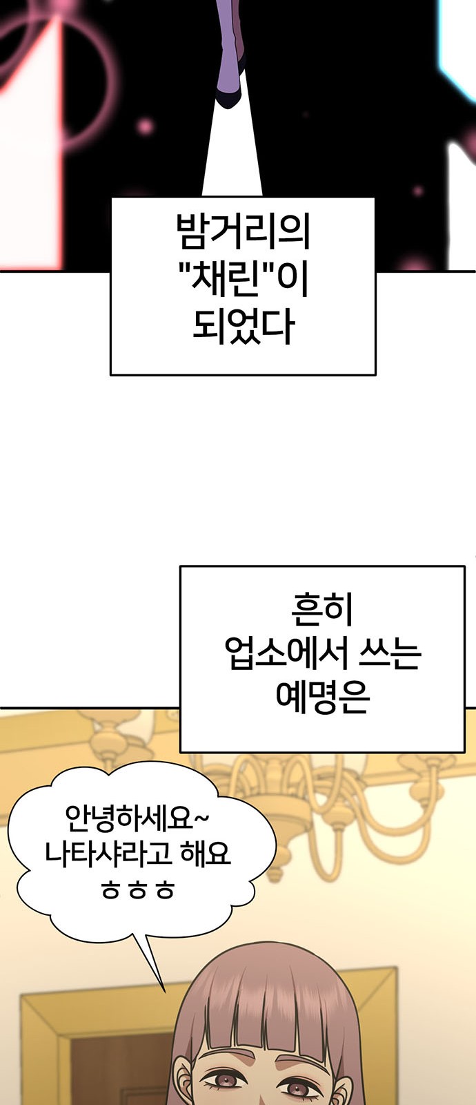 42 페이지