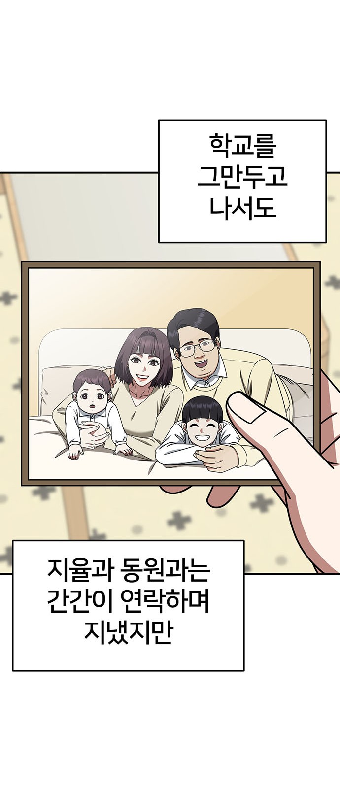 48 페이지