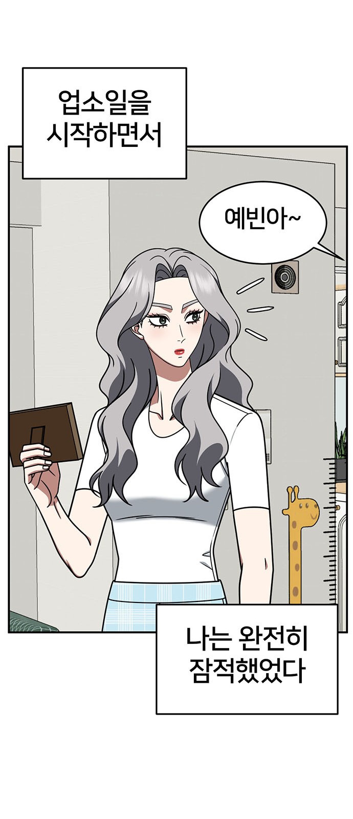 49 페이지