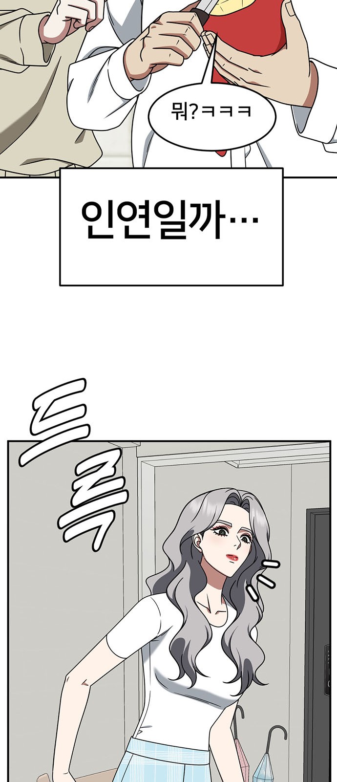 52 페이지