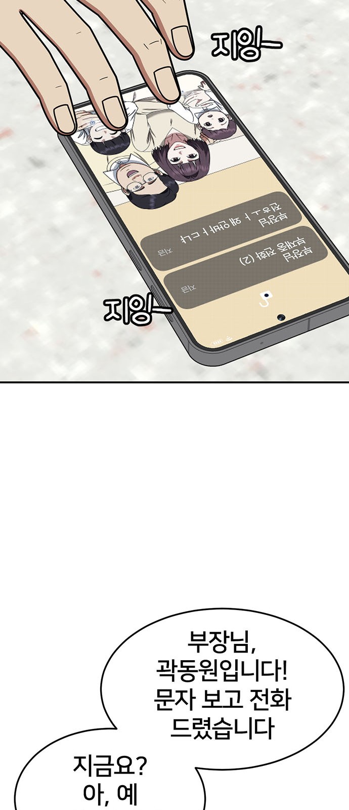 54 페이지