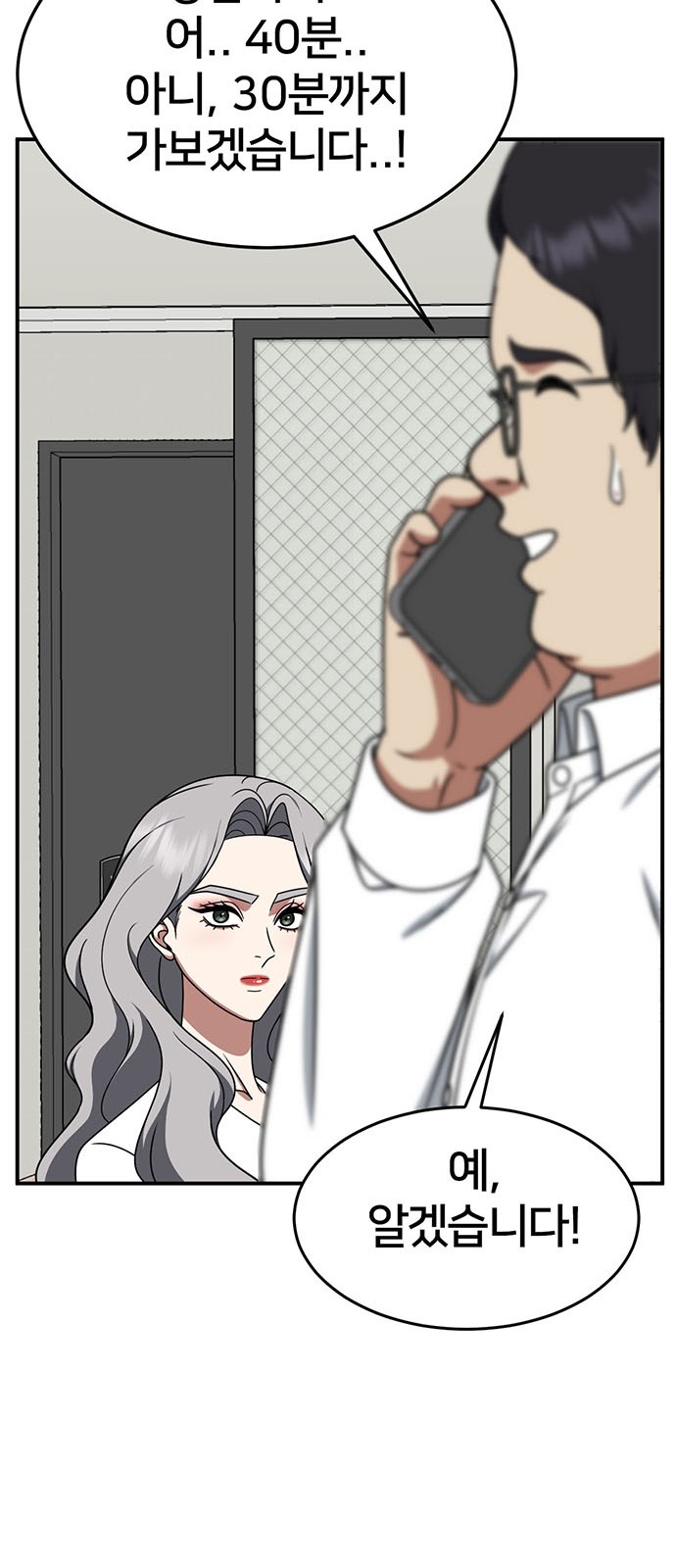 56 페이지