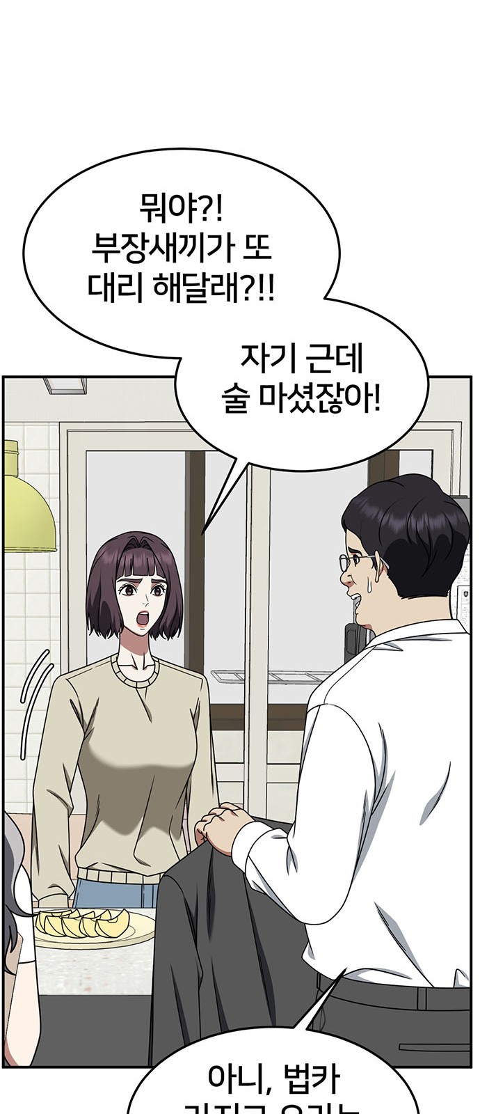 57 페이지