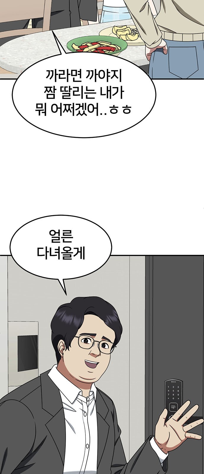 59 페이지