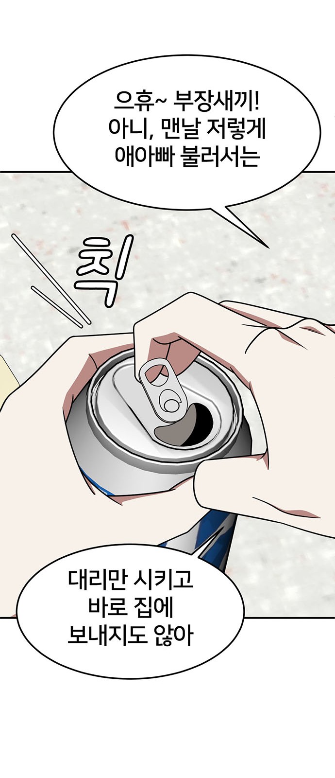61 페이지