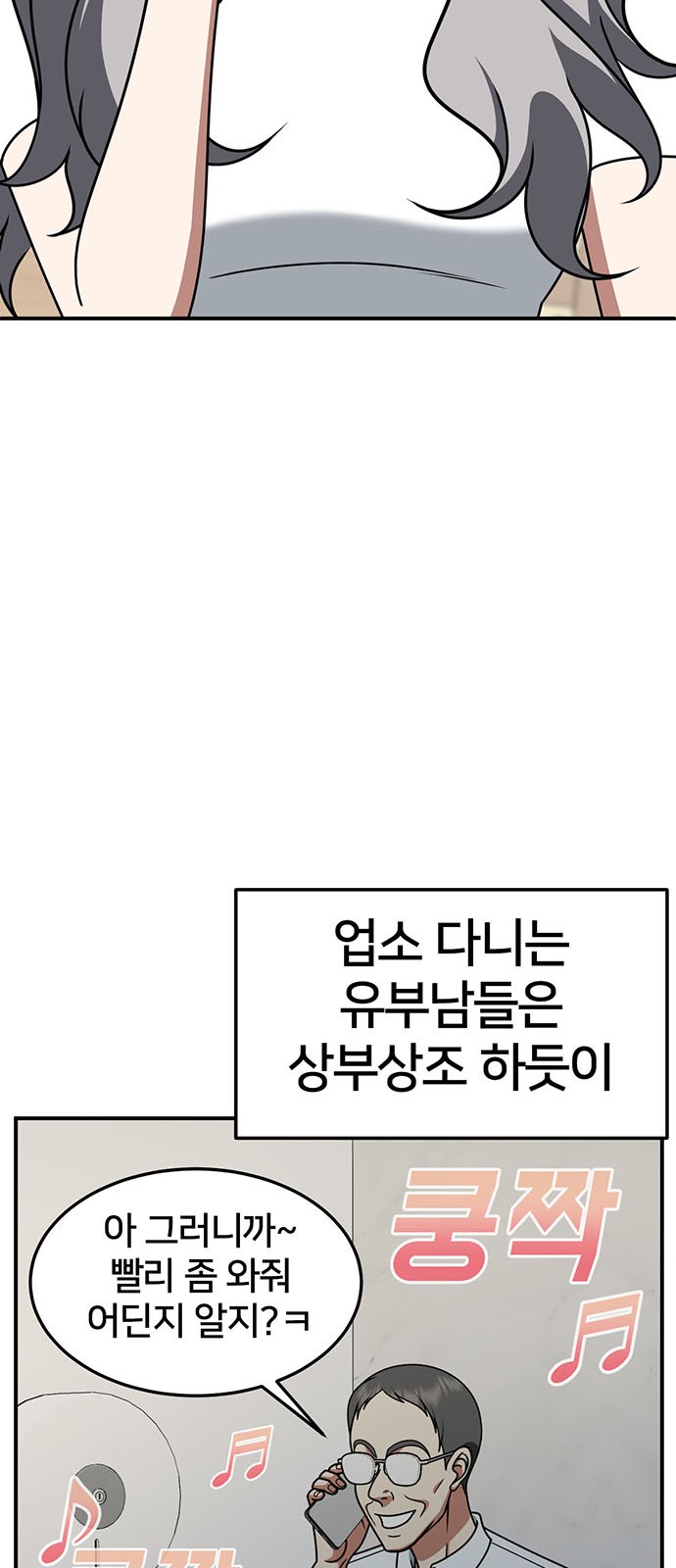 64 페이지