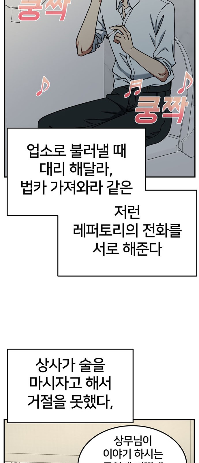 65 페이지
