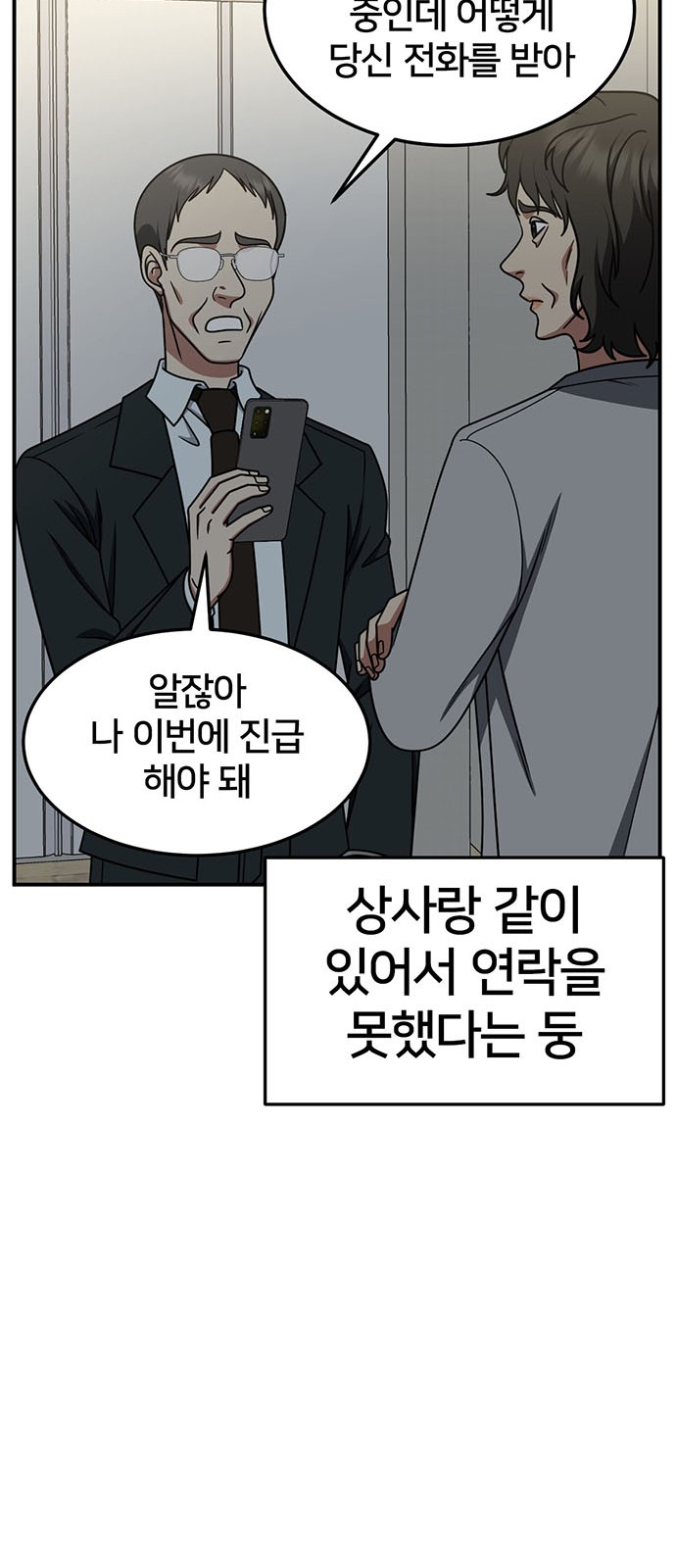 66 페이지