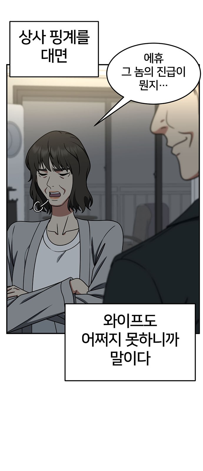 67 페이지