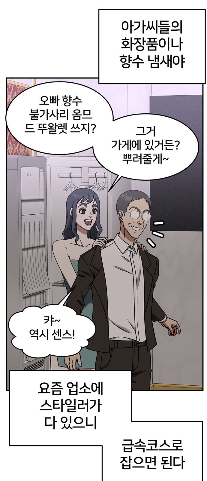 68 페이지