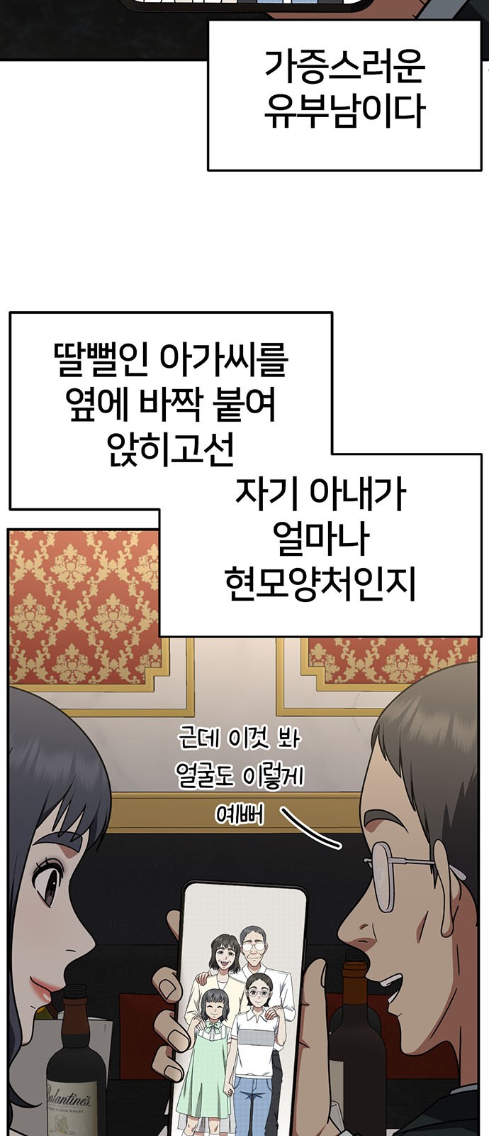 71 페이지