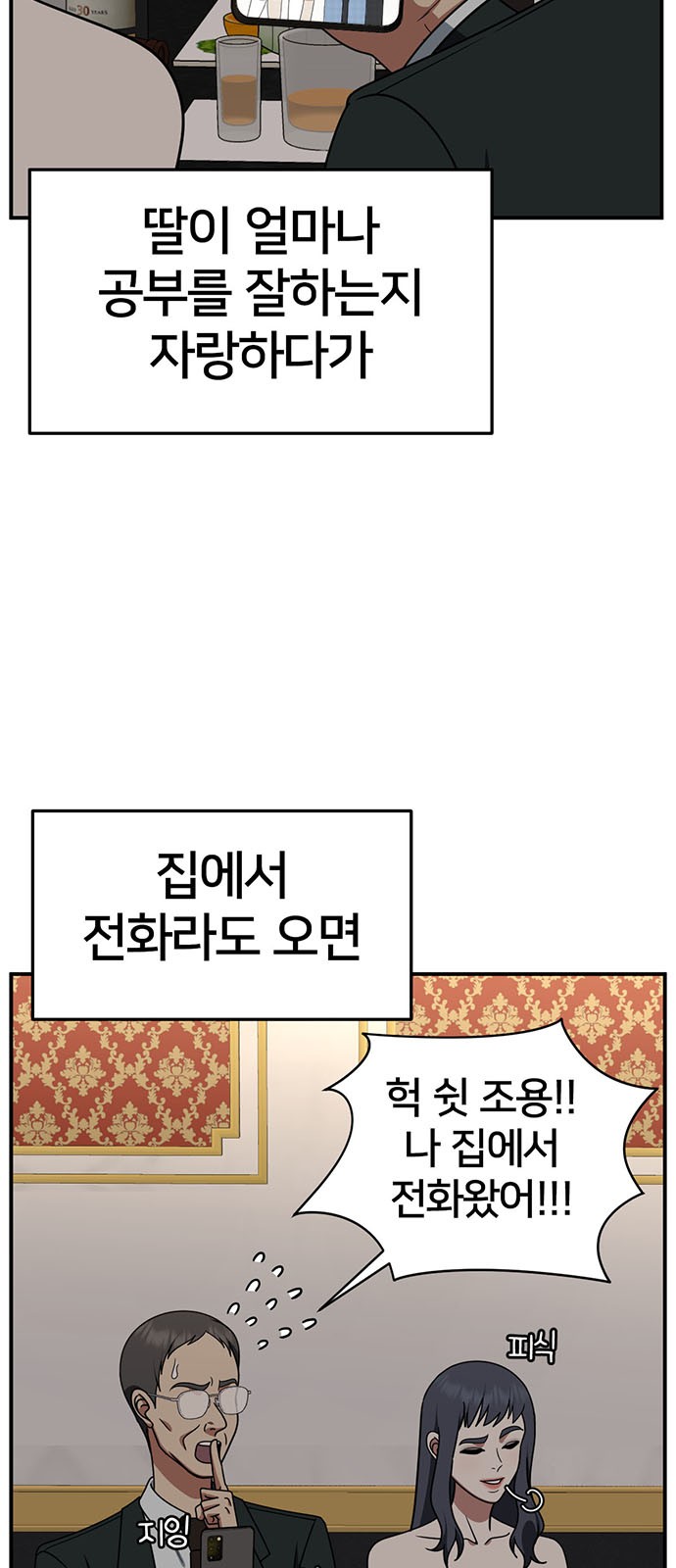 72 페이지