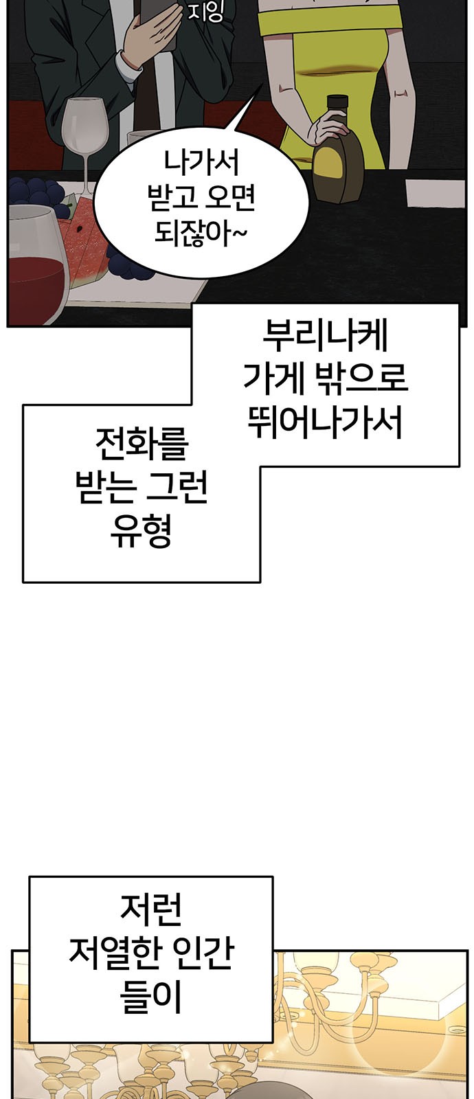 73 페이지