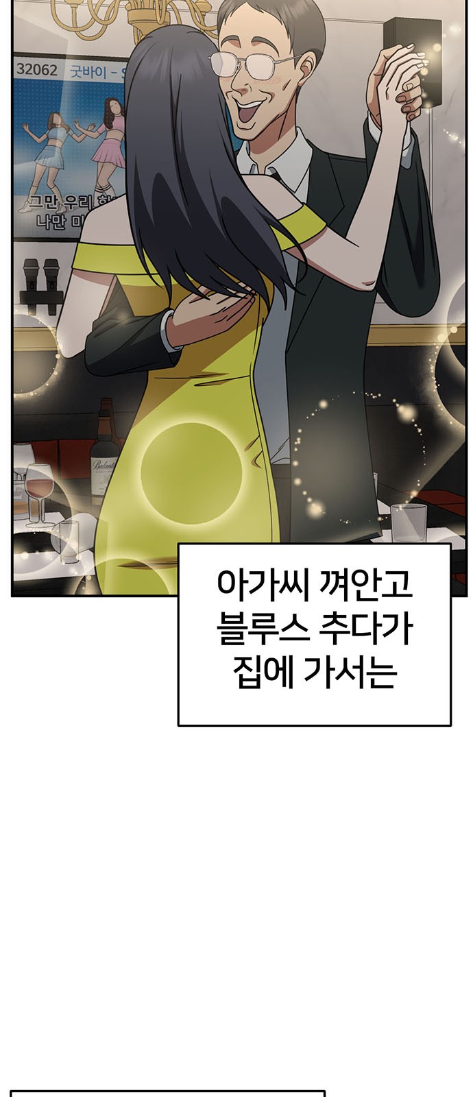 74 페이지