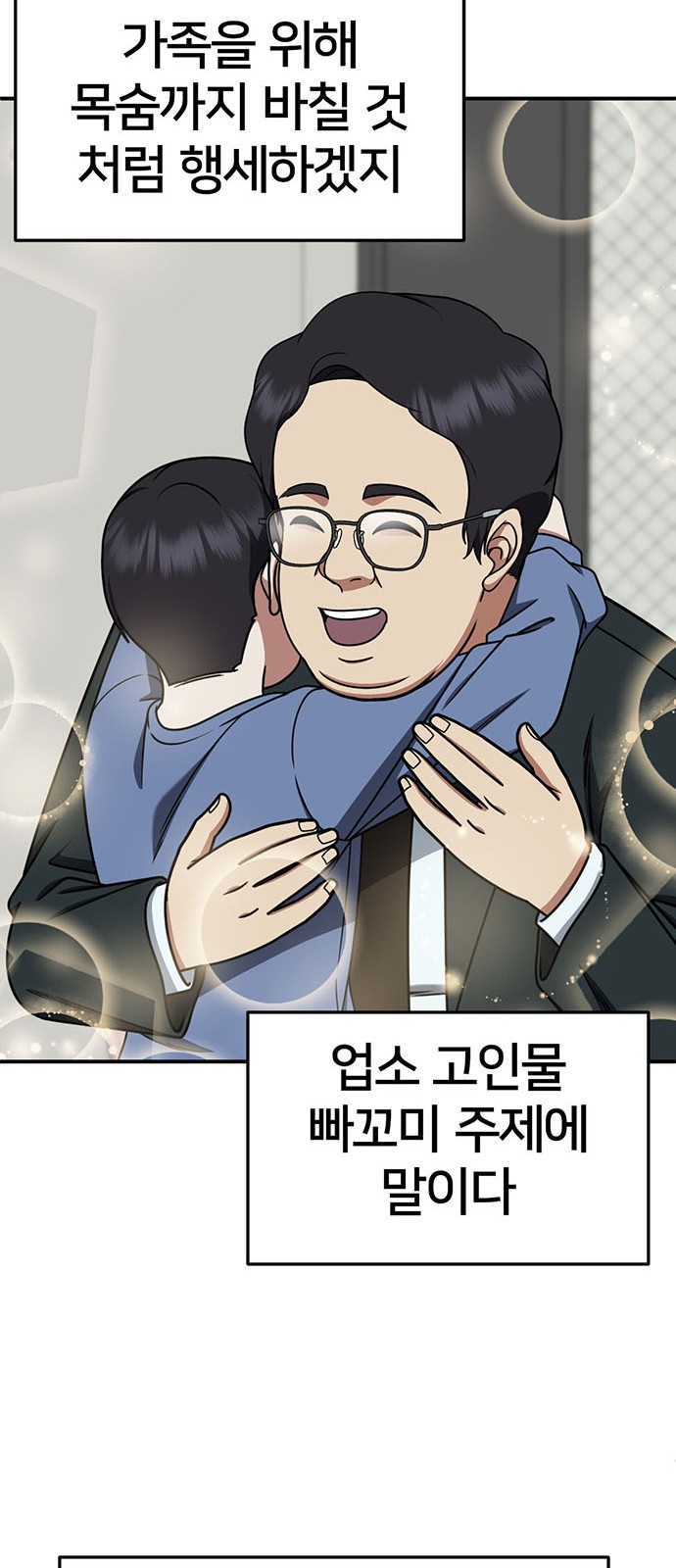 75 페이지